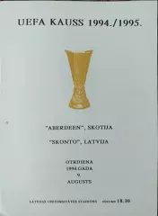 Сконто Латвия -Абердин Шотландия .9.08.1994.Кубок УЕФА.