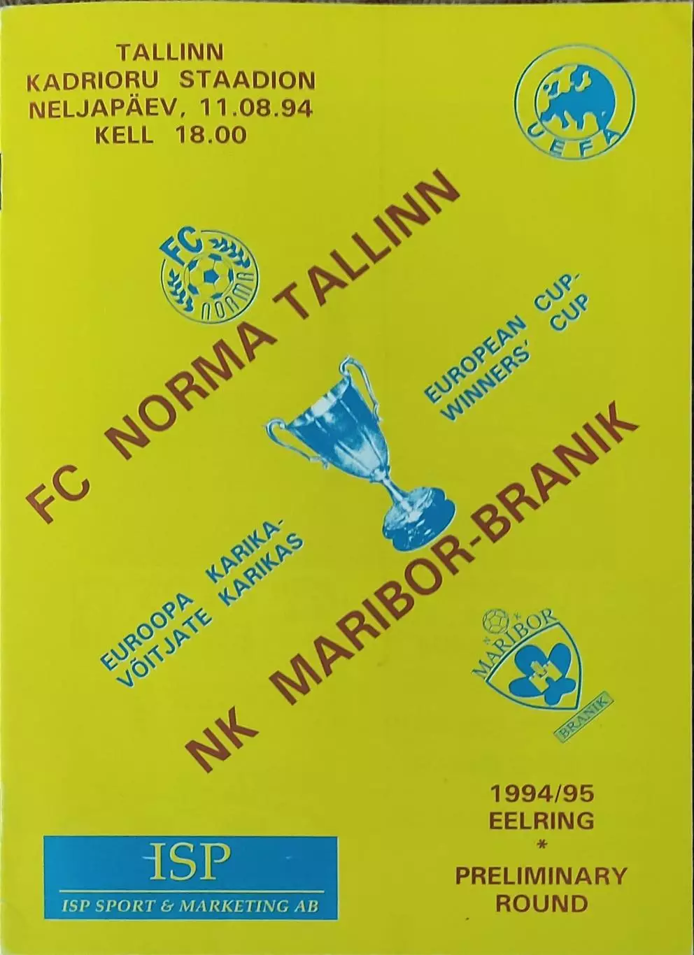 Норма Эстония-Марибор Словения.11.08.1994.Кубок Кубков.