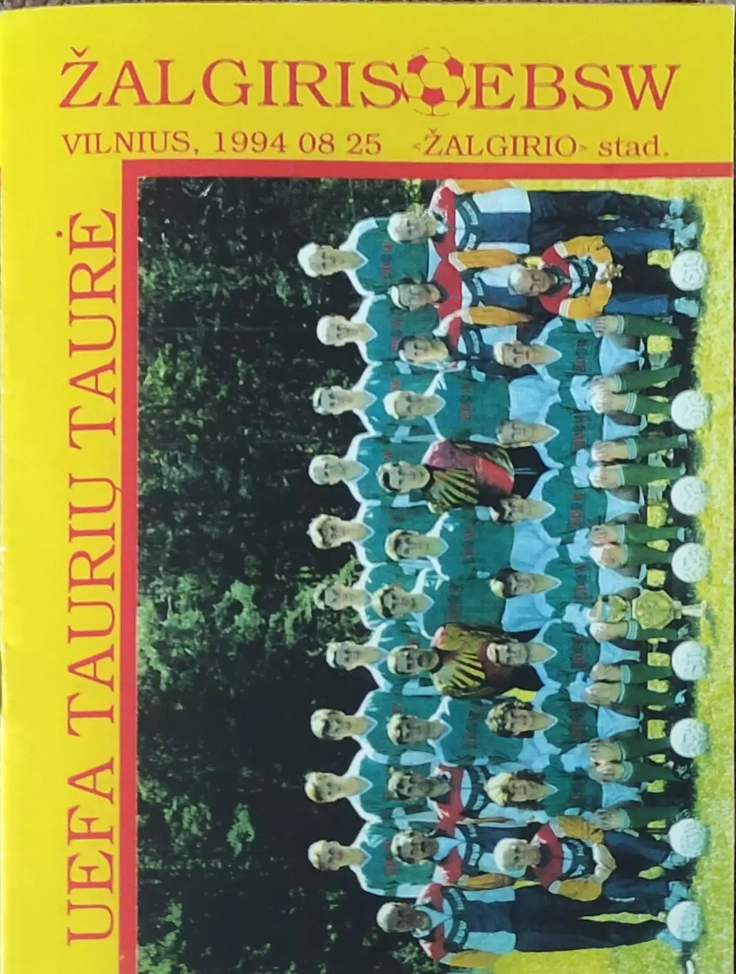 Жальгирис Литва-Барри Таун Уэльс.25.08.1994.Кубок Кубков. 1