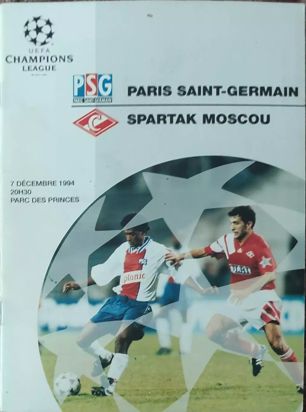 ПСЖ Франция-Спартак Москва Россия.7.12.1994.Лига Чемпионов .