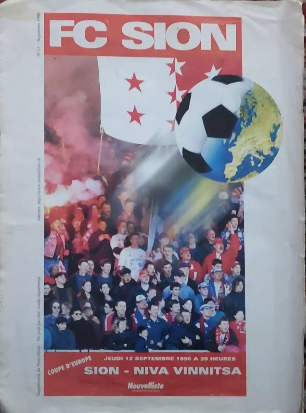 Сьон Швейцария-Нива Винница Украина.12.09.1996.Кубок Кубков.