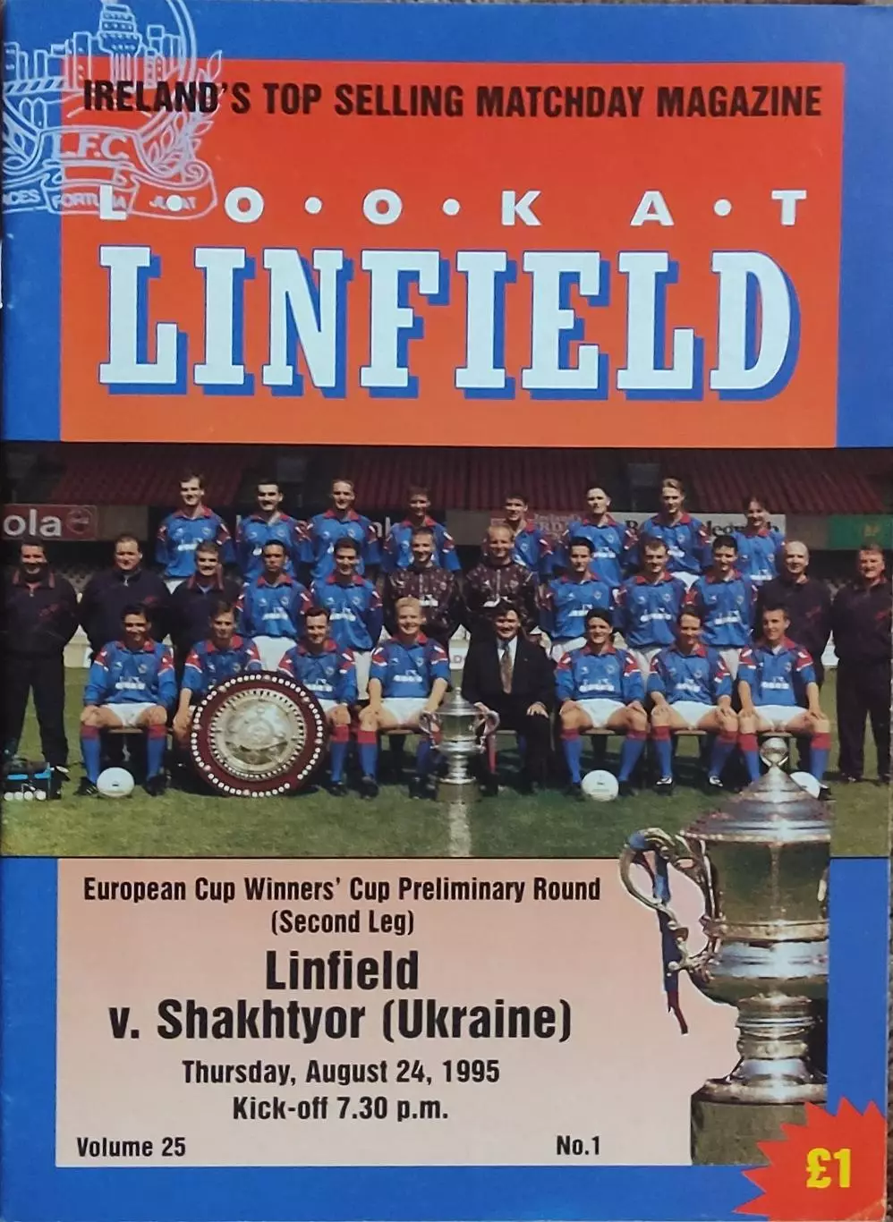 Линфилд Северная Ирландия -Шахтер Донецк Украина.24.08.1995.Кубок Кубков.