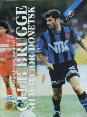 Брюгге Бельгия-Шахтер Донецк Украина.14.09.1995.Кубок Кубков.