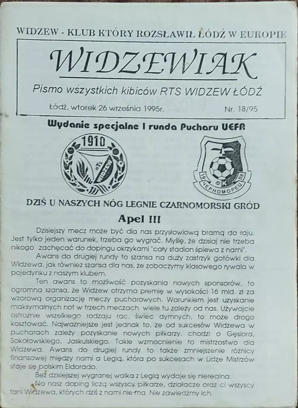 Видзев Польша-Черноморец Одесса Украина.26.09.1995.Кубок УЕФА.