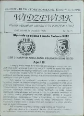 Видзев Польша-Черноморец Одесса Украина.26.09.1995.Кубок УЕФА.