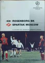 Русенборг Норвегия-Спартак Москва Россия.18.10.1995.Лига Чемпионов.