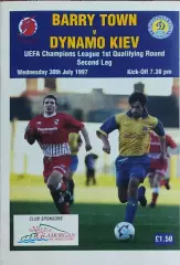 Барри Таун Уельс-Динамо Киев Украина.30.07.1997.Лига Чемпионов.