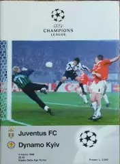 Ювентус Италия -Динамо Киев Украина.4.03.1998.Лига Чемпионов.