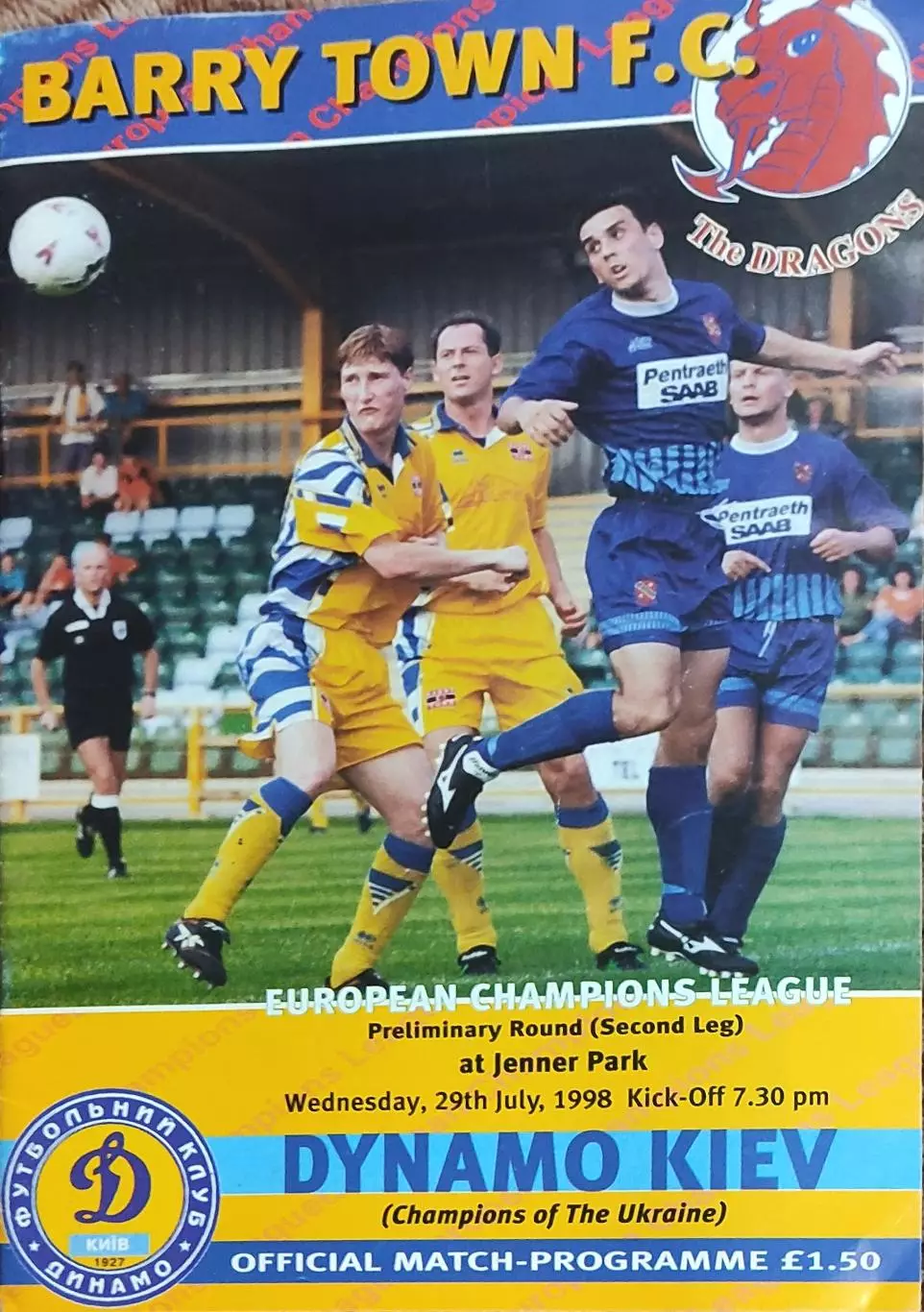 Барри Таун Уельс-Динамо Киев Украина.29.07.1998.Лига Чемпионов.