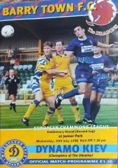 Барри Таун Уельс-Динамо Киев Украина.29.07.1998.Лига Чемпионов.