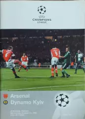 Арсенал Лондон Англия-Динамо Киев Украина.21.10.1998.Лига Чемпионов.