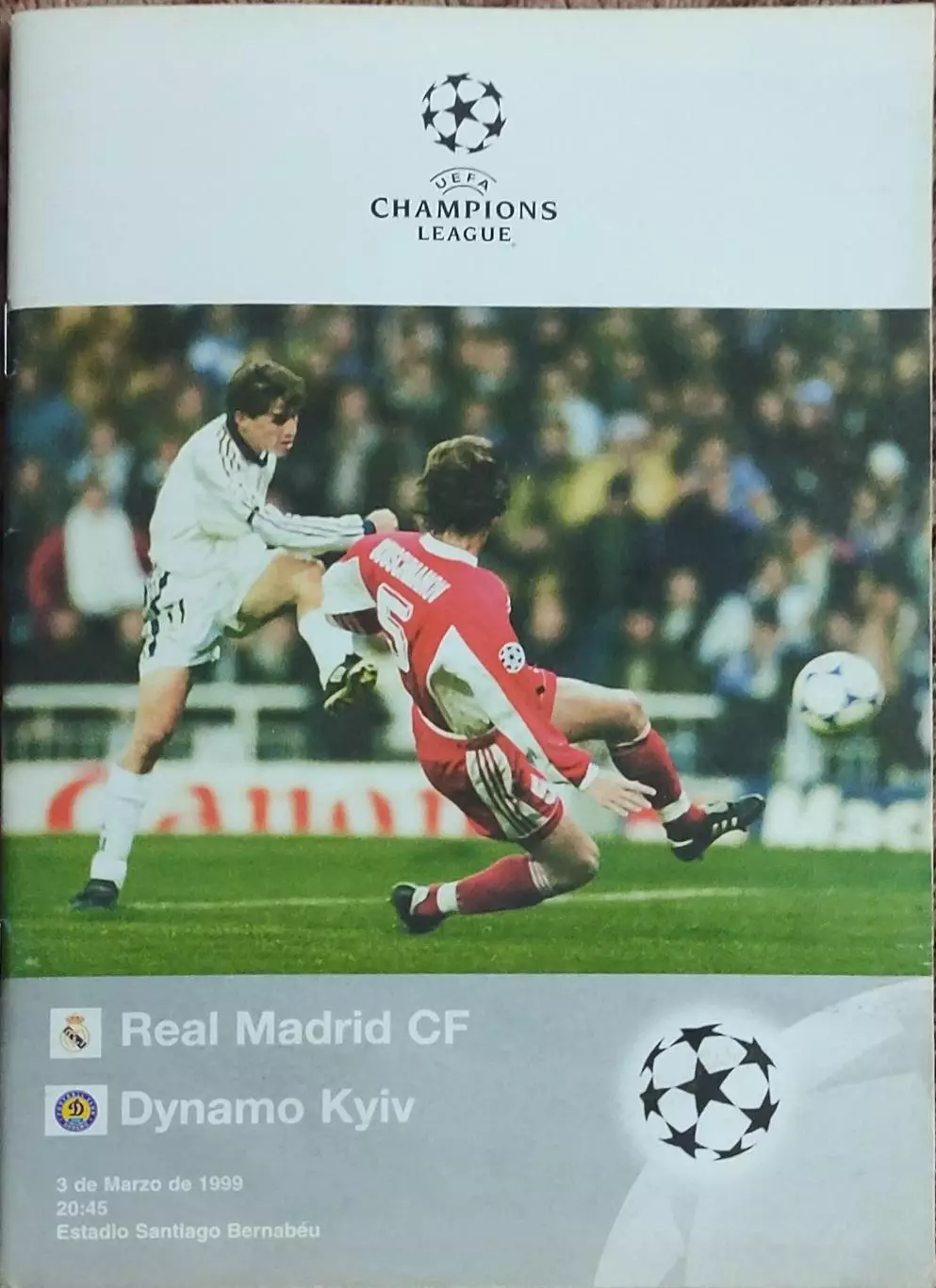 Реал Мадрид Испания-Динамо Киев Украина.3.03.1999.Лига Чемпионов.
