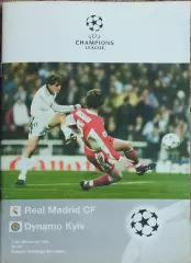 Реал Мадрид Испания-Динамо Киев Украина.3.03.1999.Лига Чемпионов.