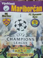 Марибор Словения-Динамо Киев Украина.27.10.1999.Лига Чемпионов.