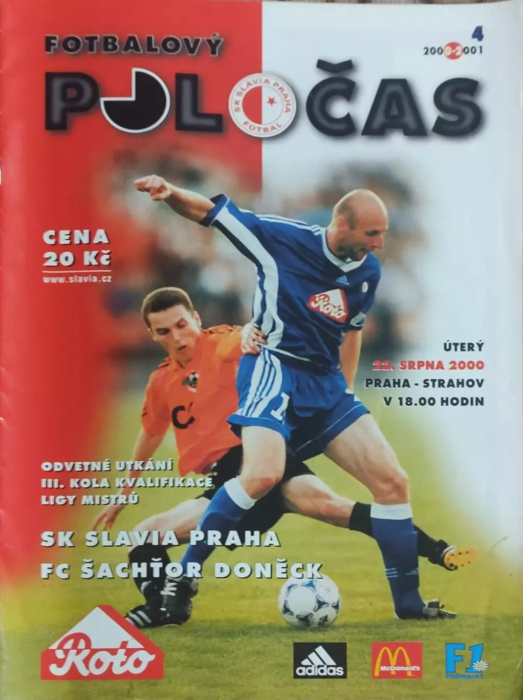 Славия Чехия-Шахтер Донецк Украина.22.08.2000.Лига Чемпионов.