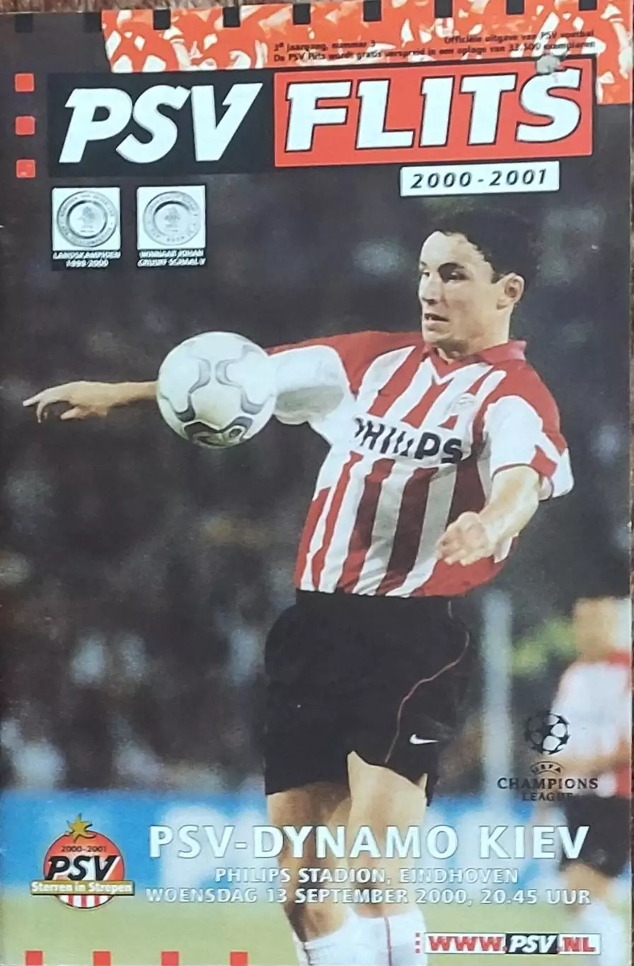 ПСВ Нидерланды-Динамо Киев Украина.13.09.2000.Лига Чемпионов.