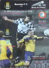 Боавишта Португалия-Ворскла Полтава Украина .28.09.2000.Кубок УЕФА.