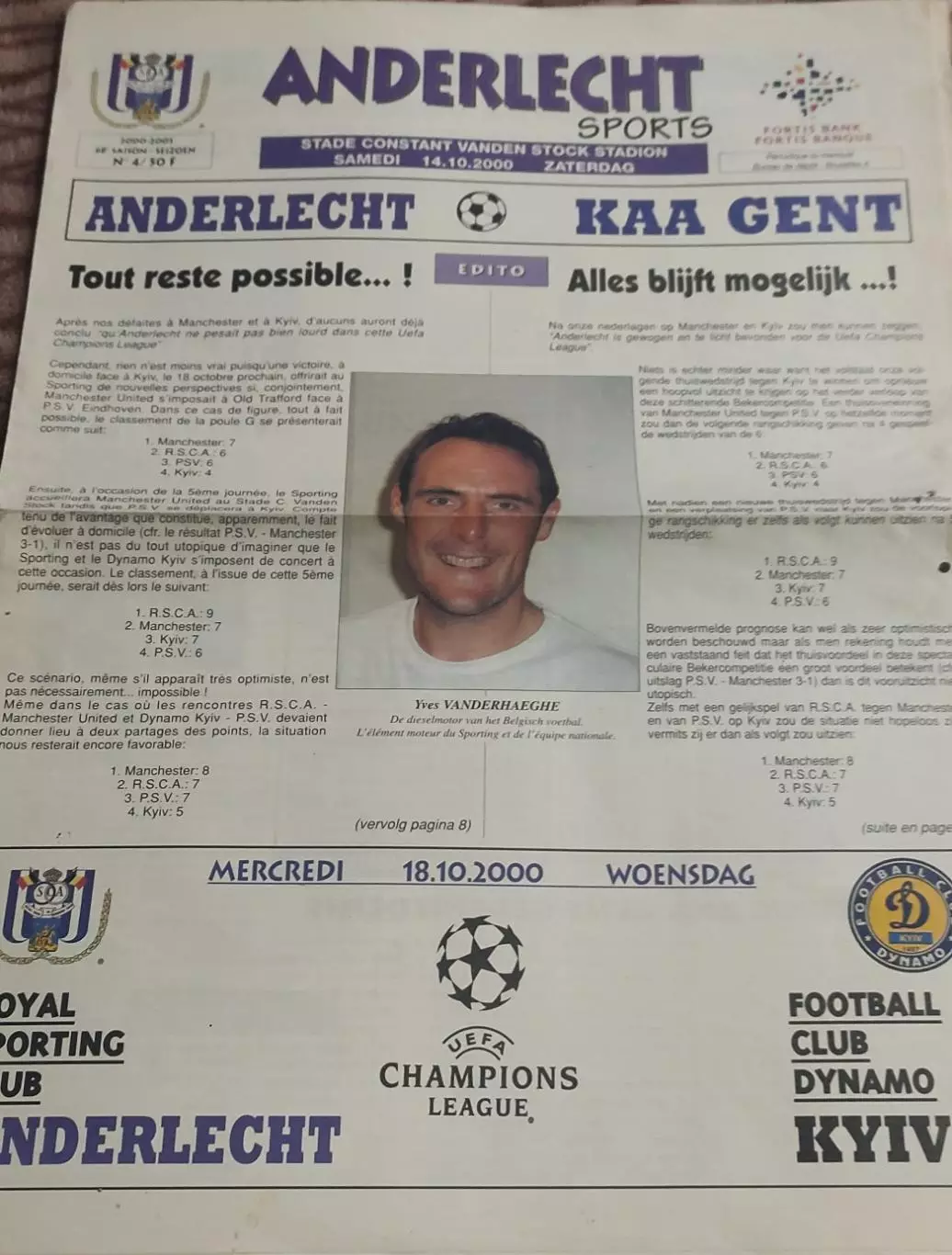 Андерлехт Бельгия-Динамо Киев Украина.18.10.2000.Лига Чемпионов.