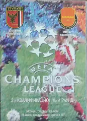 Славия Беларусь-Интер Словакия.25.07.2001.Лига Чемпионов.