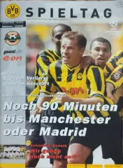 Боруссия Германия -Шахтер Донецк Украина.22.08.2001.Лига Чемпионов.