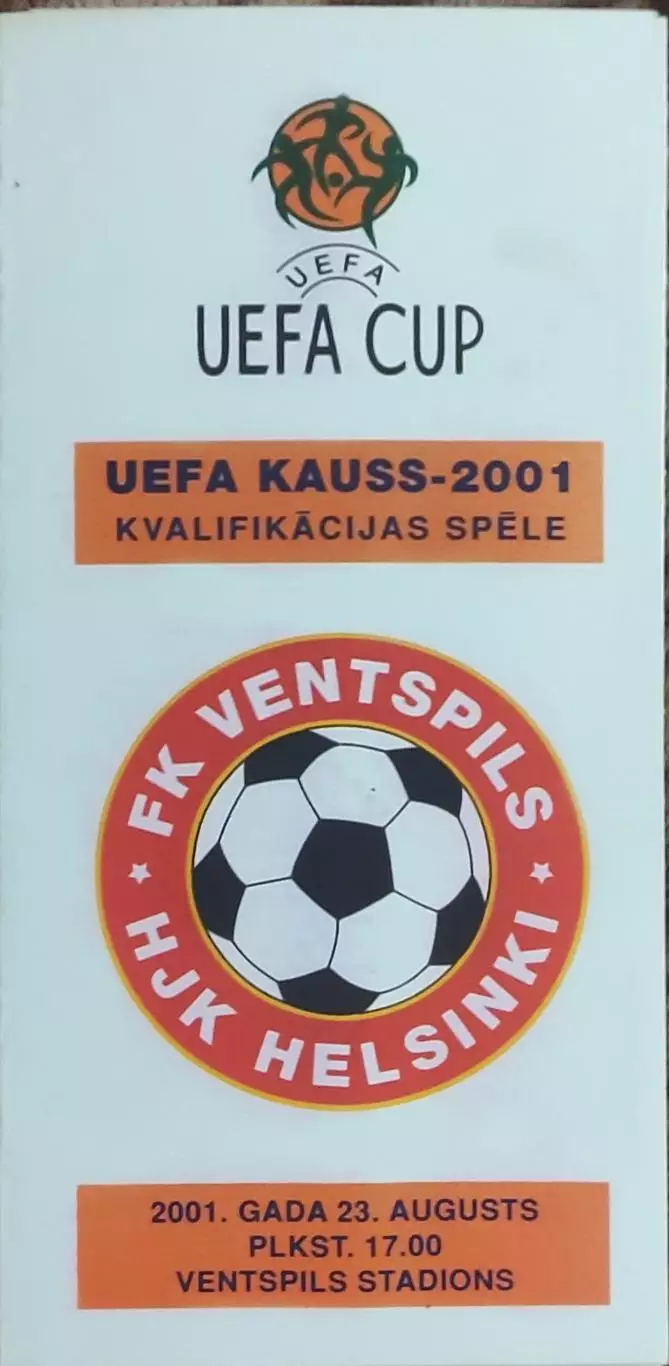Вентспилс Латвия-ХИК Финляндия.23.08.2001.Кубок УЕФА.