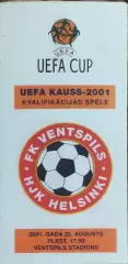 Вентспилс Латвия-ХИК Финляндия.23.08.2001.Кубок УЕФА.
