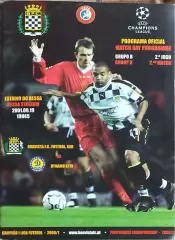 Боавишта Португалия-Динамо Киев Украина.19.09.2001.Лига Чемпионов.