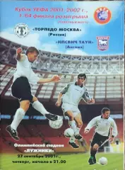 Торпедо Россия -Ипсвич Таун Англия.27.09.2001.Кубок УЕФА.