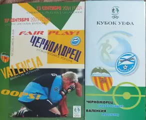 Черноморец Новороссийск Россия-Валенсия Испания.13.09.2001.Кубок УЕФА.Цена за 2.