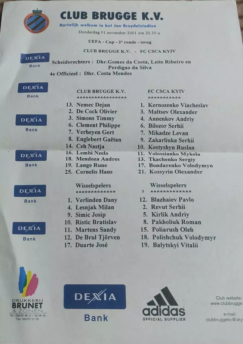 Брюгге Бельгия-ЦСКА Киев Украина.1.11.2001.Кубок УЕФА.