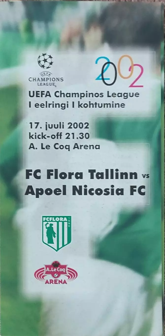 Флора Эстония-Апоэль Кипр.17.07.2002.Лига Чемпионов.