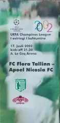 Флора Эстония-Апоэль Кипр.17.07.2002.Лига Чемпионов.