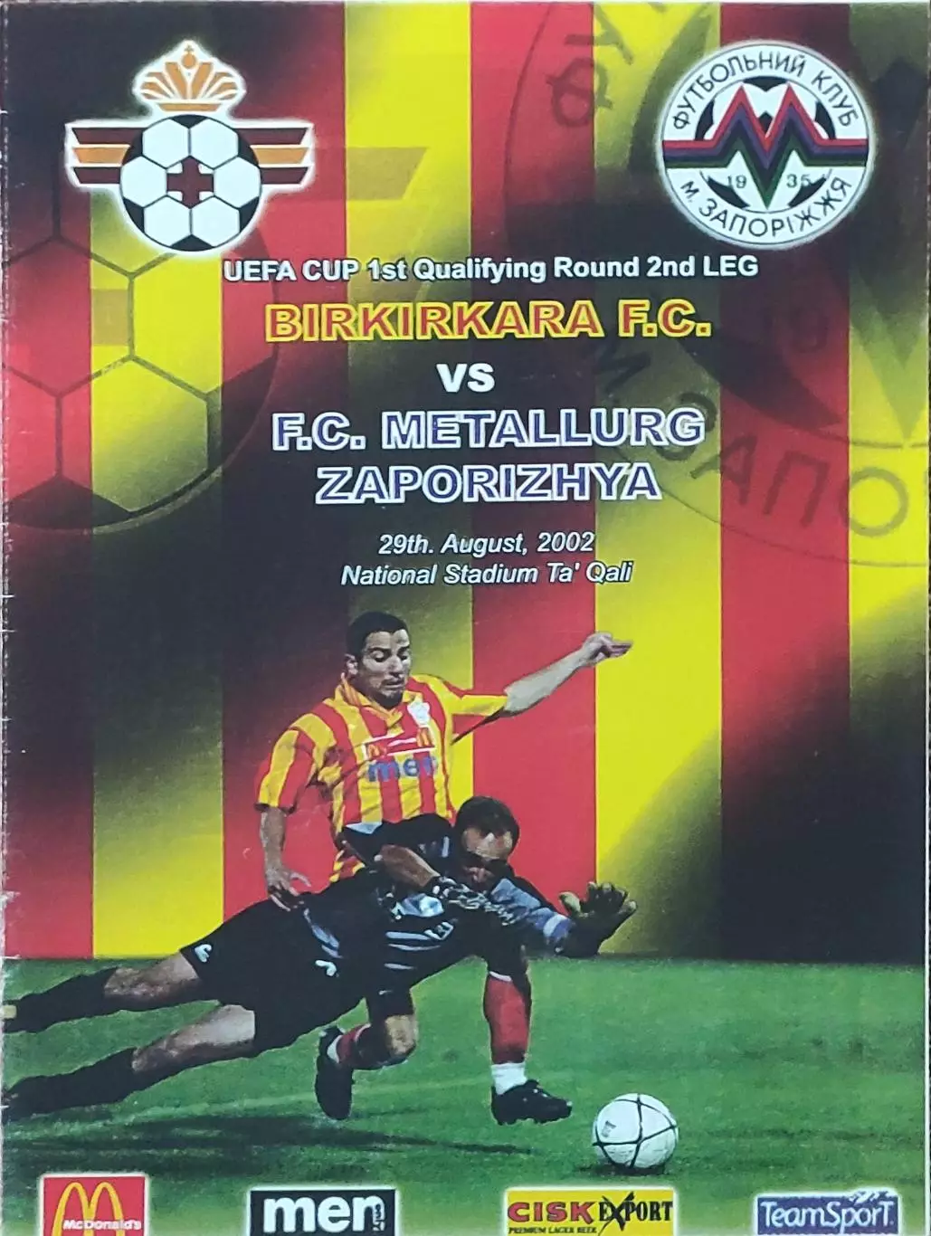 Биркиркара Мальта-Металлург Запорожье Украина.29.08.2002.Кубок УЕФА.