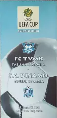 ТВМК Эстония-Динамо Тбилиси Грузия.29.08.2002.Кубок УЕФА.