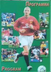 Динамо Киев Украина-Ньюкасл Англия.18.09.2002.Лига Чемпионов.