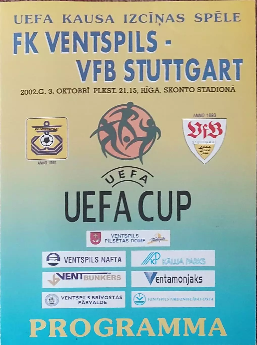 Вентспилс Латвия-Штутгарт.3.10.2002.Кубок УЕФА.