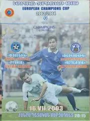 Пюник Армения-Рейкьявик Исландия.16.07.2003.Лига Чемпионов.