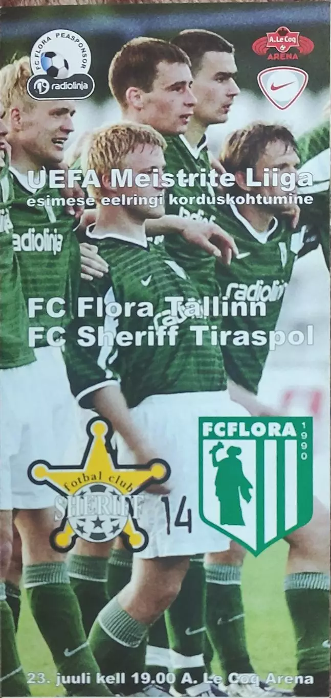 Флора Эстония-Шериф Молдова.23.07.2003.Лига Чемпионов.
