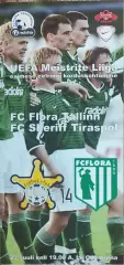 Флора Эстония-Шериф Молдова.23.07.2003.Лига Чемпионов.