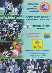 Торпедо Москва Россия-Доманьяно Сан-Марино.14.08.2003.Кубок УЕФА