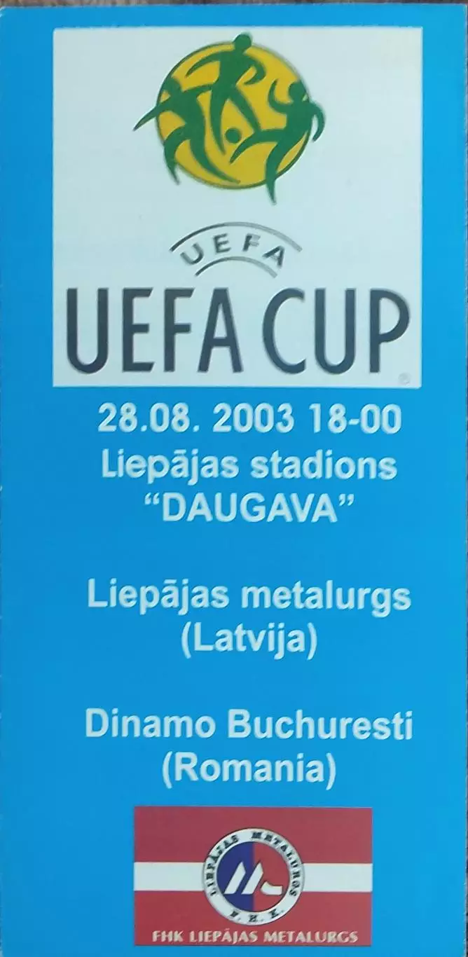 Металлургс Латвия-Динамо Бухарест Румыния.28.08.2003.Кубок УЕФА
