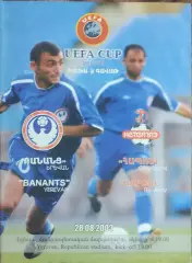 Бананц Армения-Хапоэль Израиль.28.08.2003.Кубок УЕФА