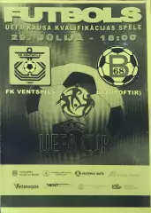 Вентспилс Латвия-ФК Б68 Фареры.29.07.2004.Кубок УЕФА