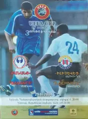Бананц Армения-Ильичевец Мариуполь Украина.29.07.2004.Кубок УЕФА