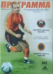 Шахтер Донецк Украина-Брюгге Бельгия.11.08.2004.Лига Чемпионов
