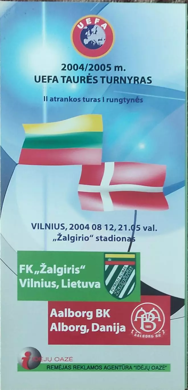 Жальгирис Литва -Ольборг Дания .12.08.2004.Кубок УЕФА