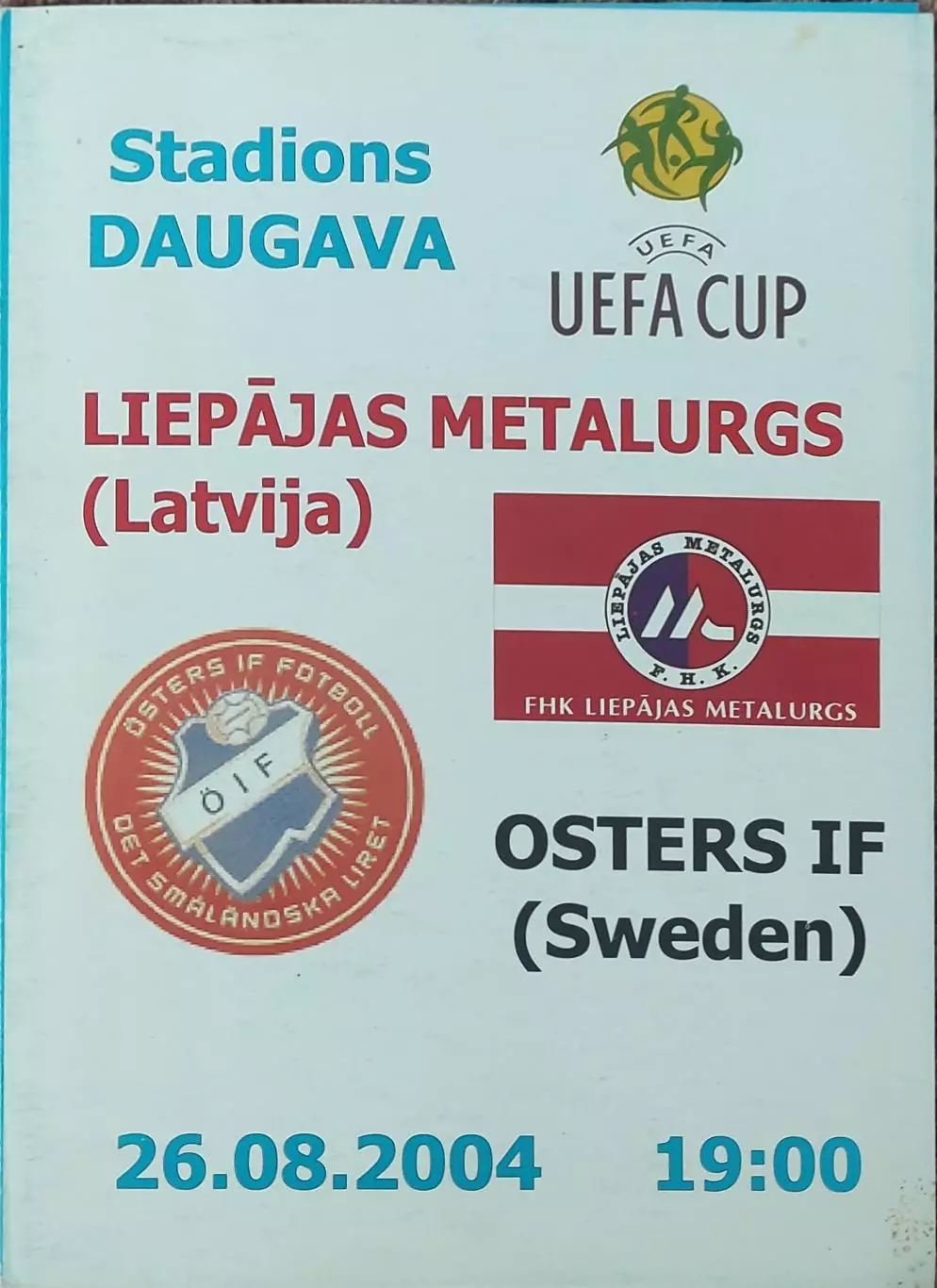Металлургс Лиепая Латвия-Эстерс Швеция.26.08.2004.Кубок УЕФА