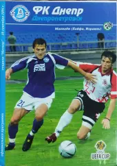 Днепр Днепропетровск Украина -Маккаби Израиль.30.09.2004.Кубок УЕФА