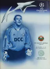 Шахтер Донецк Украина-Селтик Шотландия.20.10.2004.Лига Чемпионов
