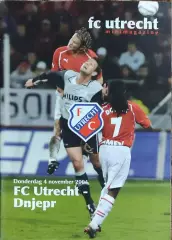 Утрехт Голландия-Днепр Днепропетровск Украина.4.11.2004.Кубок УЕФА